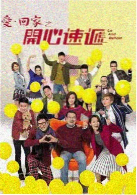 古装剧集